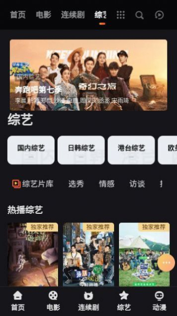 HIOB电影网app升级版