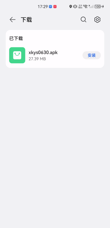 星空影视app2025新版下载