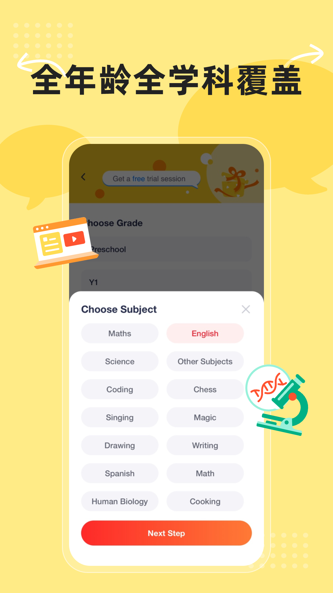 AirClass下载安装
