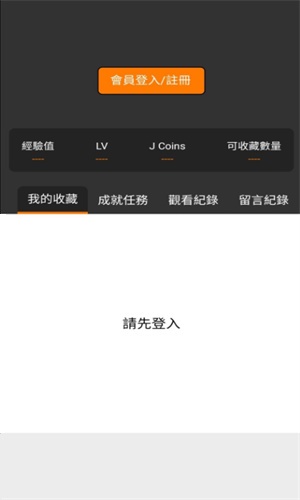 jmcomic漫画2025新版下载