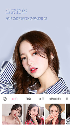 ulike相机安卓版