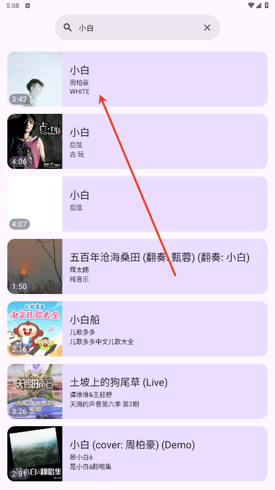 音阅app升级版