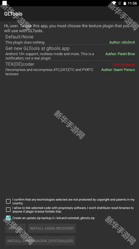 gltools汉化版app下载