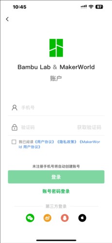 bambu handy官方版下载安装