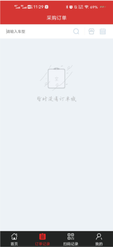 智配store下载安装