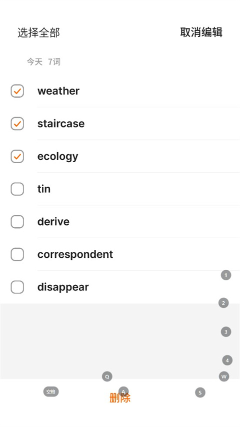不背单词app2025下载安装