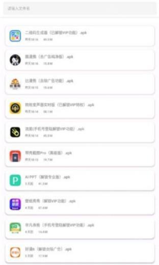 青柠应用市场app下载