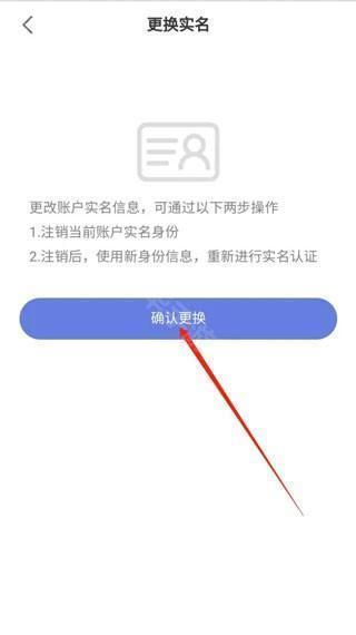 悦通行app下载