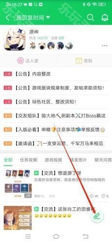 葫芦侠3楼官方最新版App下载