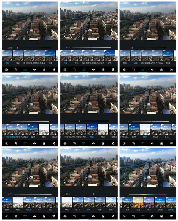 photoshop官方免费版App下载