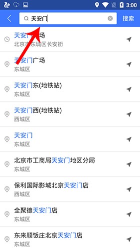 图吧导航App下载