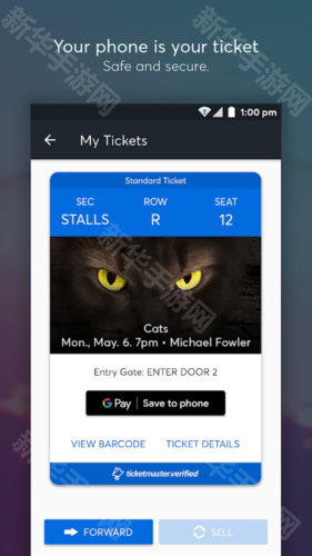 ticket masterapp下载