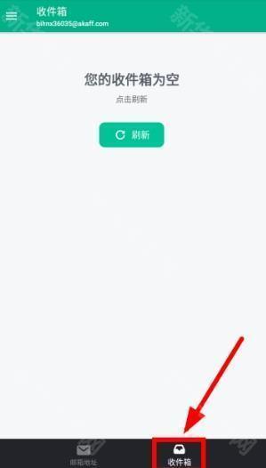 无限邮箱生成器app下载