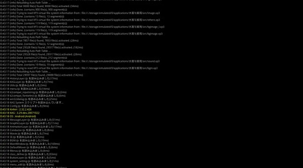 krkr模拟器安卓版下载