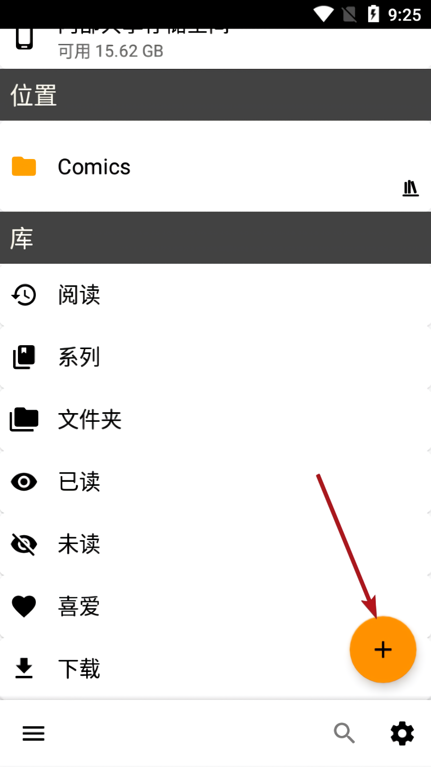 CDisplayEx Comic Reader安卓版下载