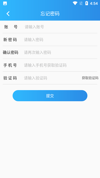 爱服务兵端App下载