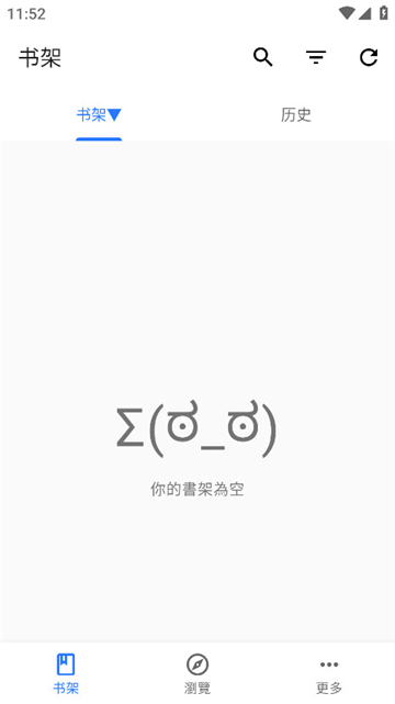 全是漫画2025app下载