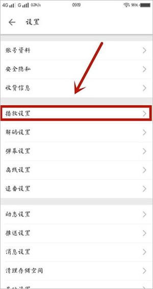 哔哩哔哩漫画官方客户端下载安装