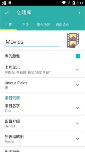 Memento database安卓版下载