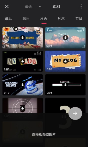 videoguru视频剪辑app下载
