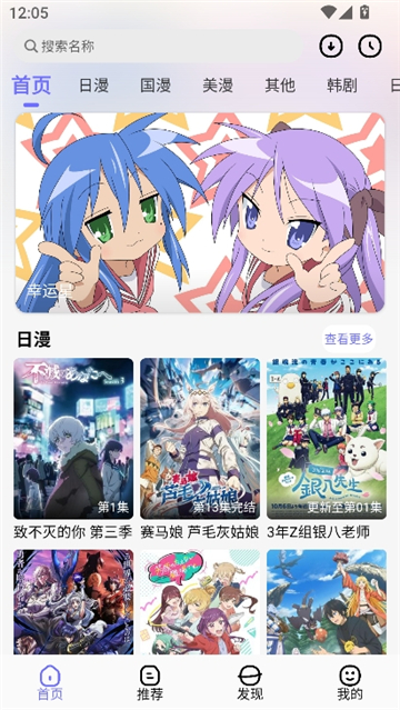 次元仓库app下载