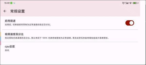 柚子模拟器app下载