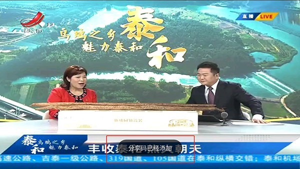 火星直播tv版app官网版