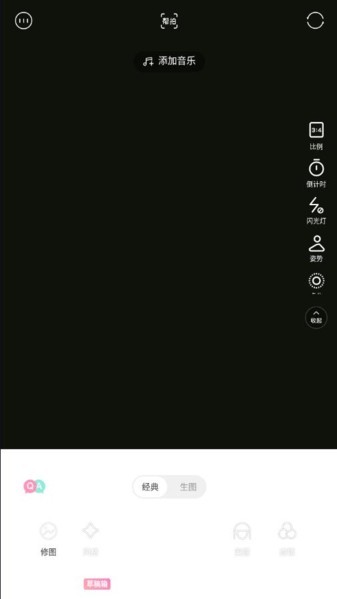 ulike相机安卓版