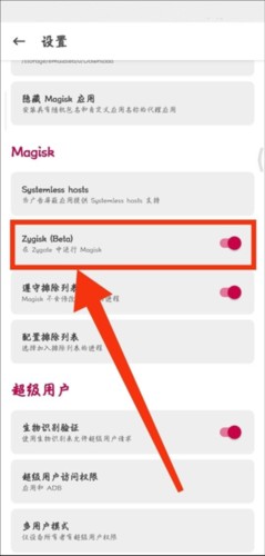 隐藏应用列表下载安装