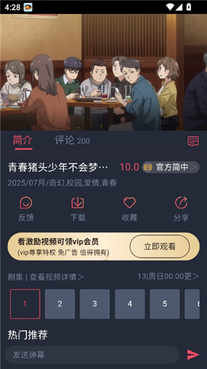 黑白弹幕纯净版app下载