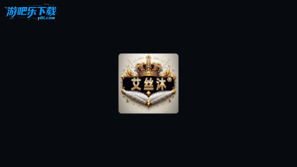 艾丝沐TV修改版