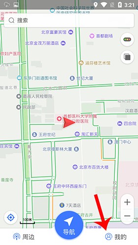 图吧导航App下载