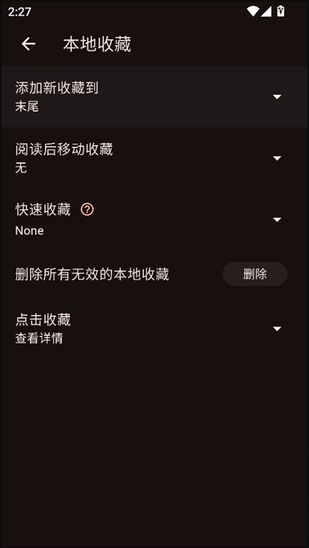 venera漫画安卓版下载