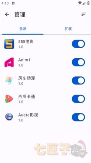 纯纯看番app下载