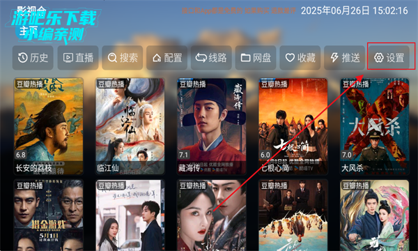 艾丝沐TV修改版