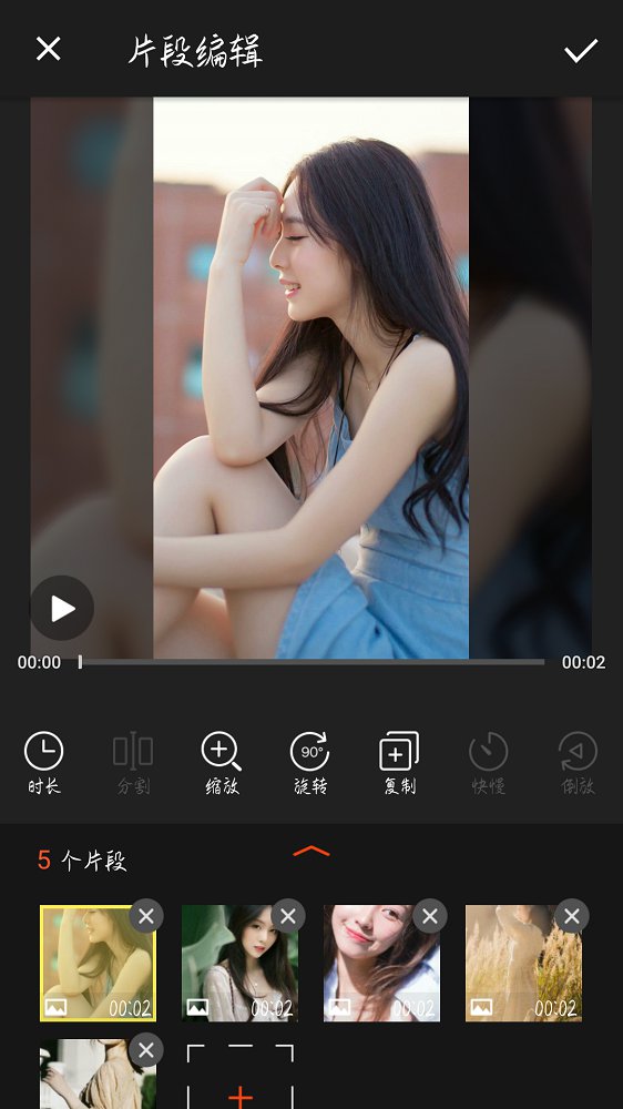 视频剪辑制作app下载免费版下载安装