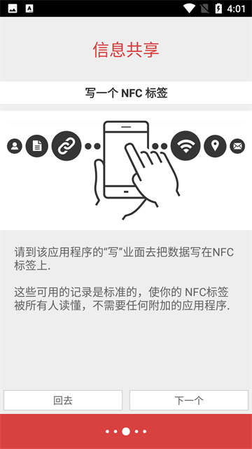 nfc tasks