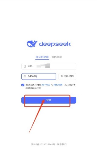 DeepSeek
