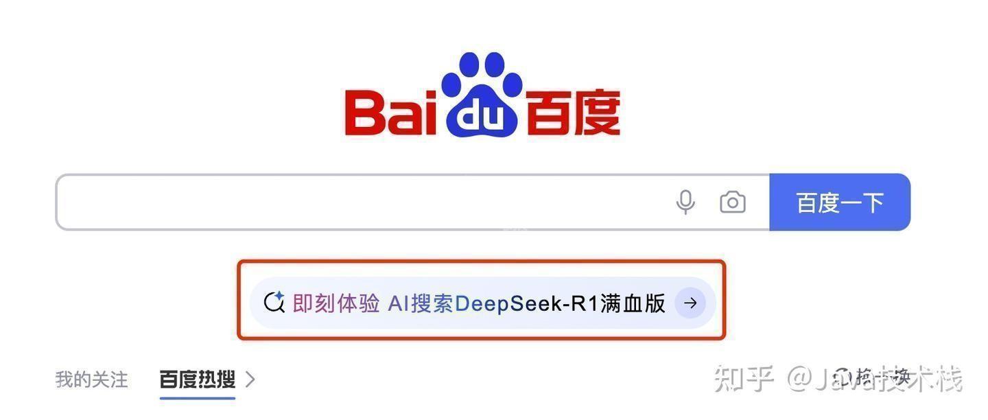 DeepSeek