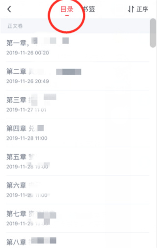起点读书 起点读书app