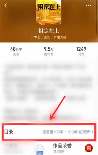 起点读书 起点读书app