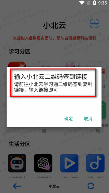 小北云