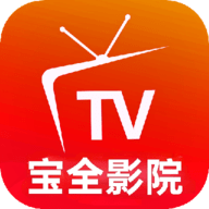 宝全影院TV