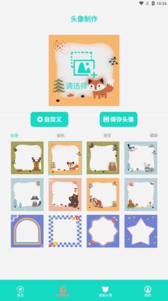 intolive动态壁纸官方下载 intoLive