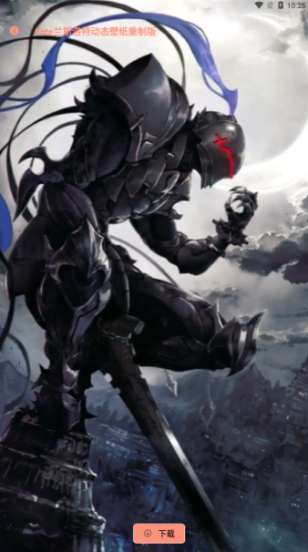 intolive动态壁纸官方下载 intoLive