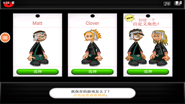 老爹寿司店 老爹寿司店