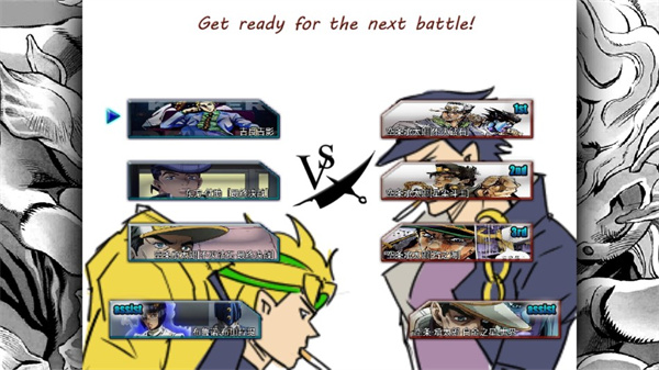 火影vs死神jojo版