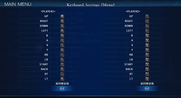 月姬格斗手机版