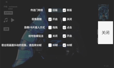 泽塔升华器模拟器