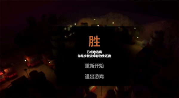 火影忍者红夜之刃